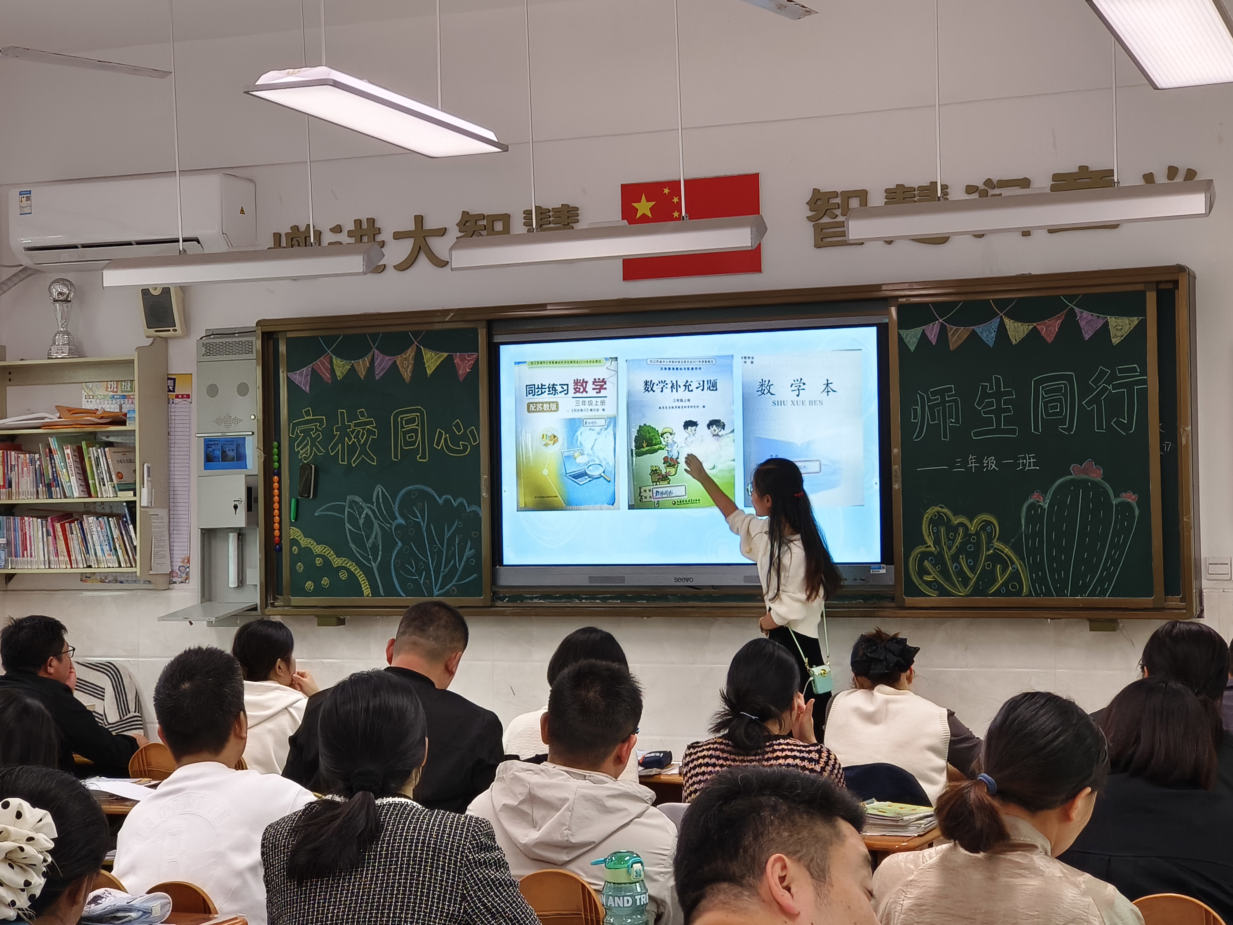 三1数学