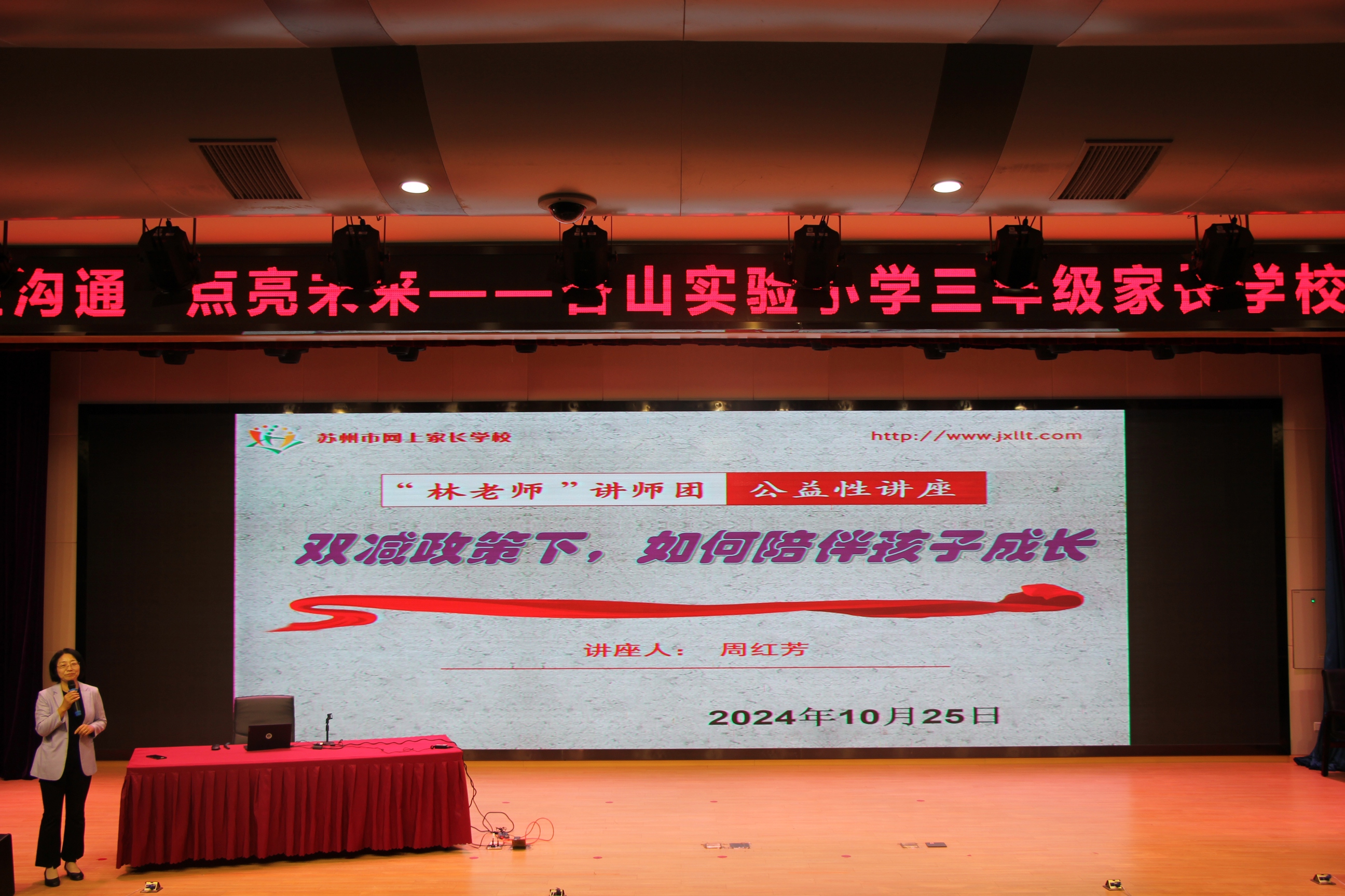 讲座1