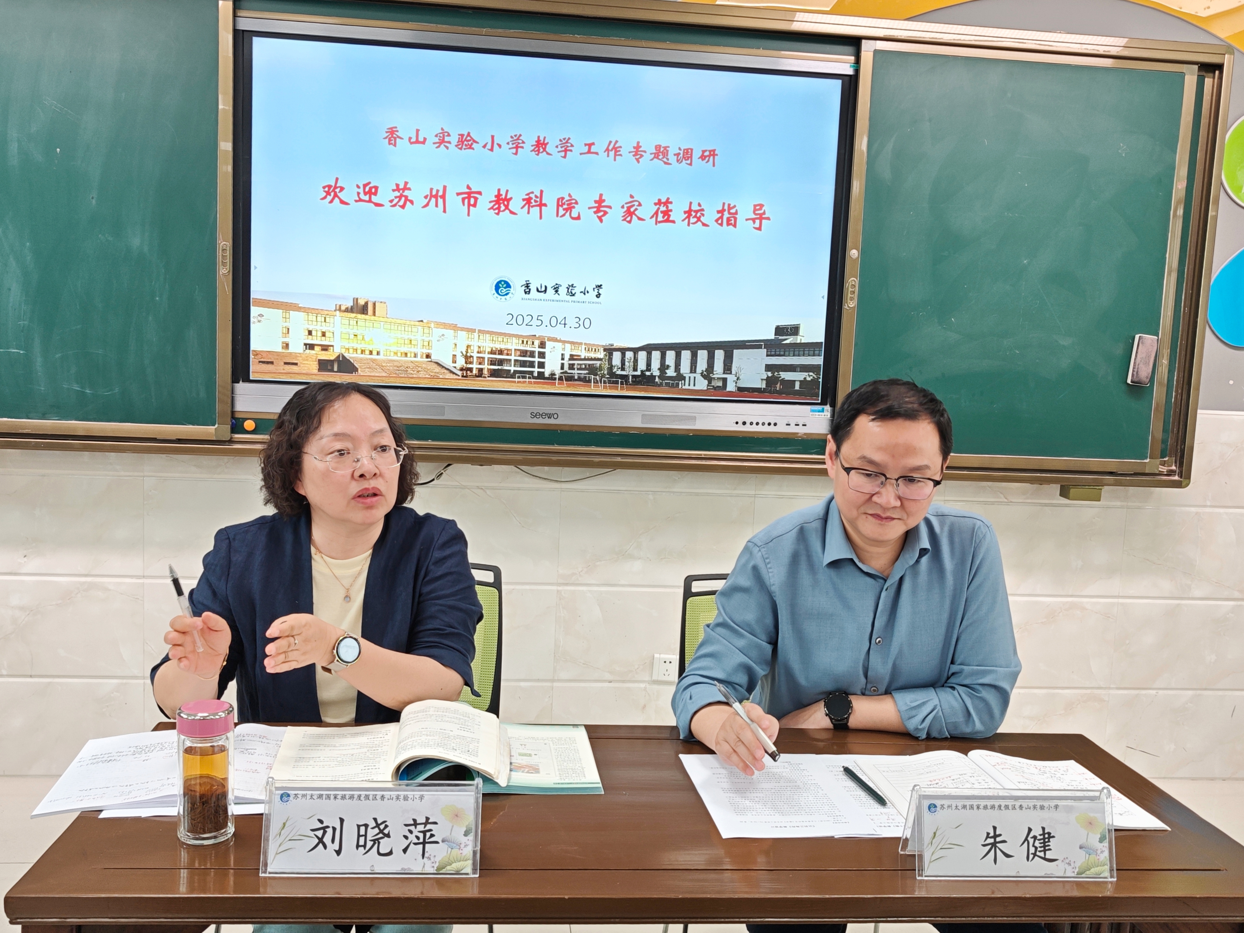 03数学评课1