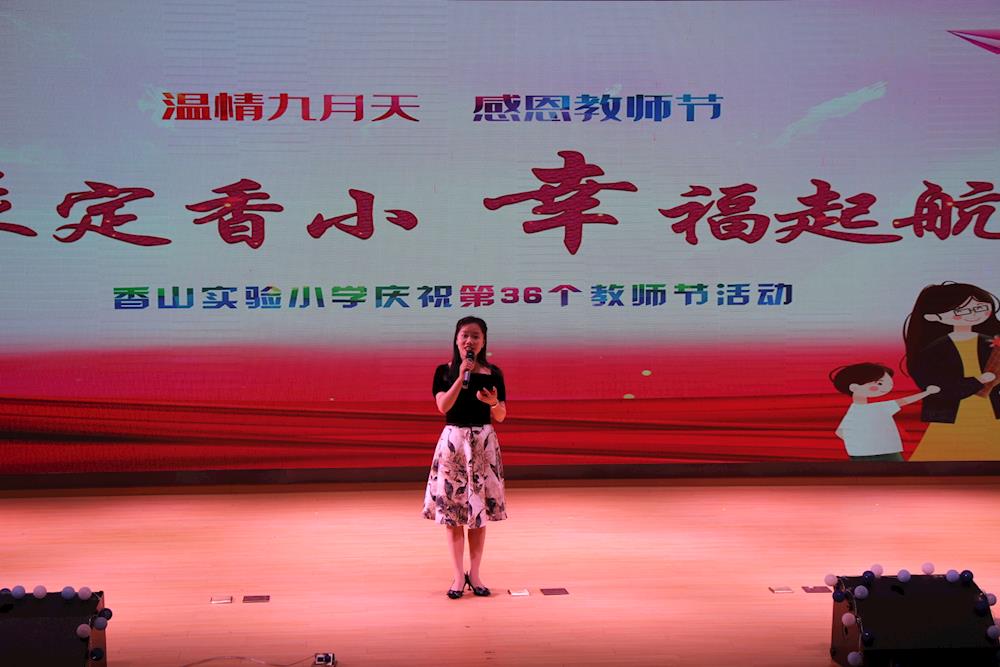 9月，美好的遇见