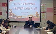 深入学习贯彻全会精神 汇聚奋进新征程强大力量——香山实验小学党支部开展11月主题党日活动