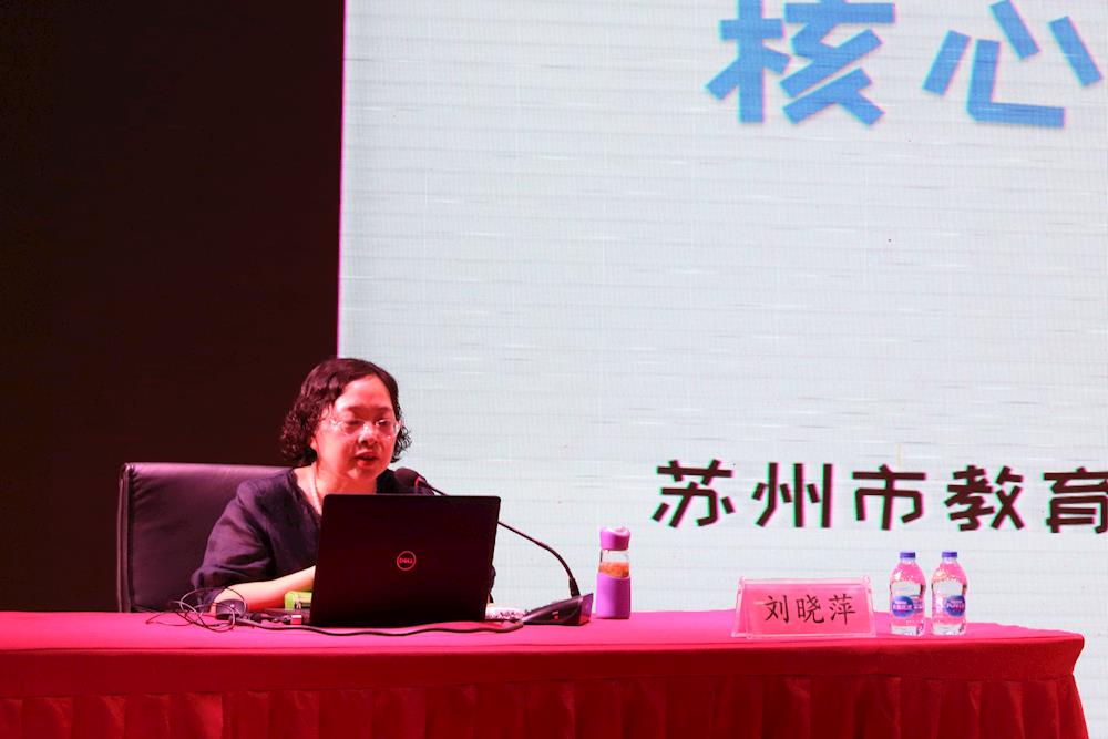 聚焦立德树人  明晰学科方向——苏州市教科院刘晓萍老师莅临指导