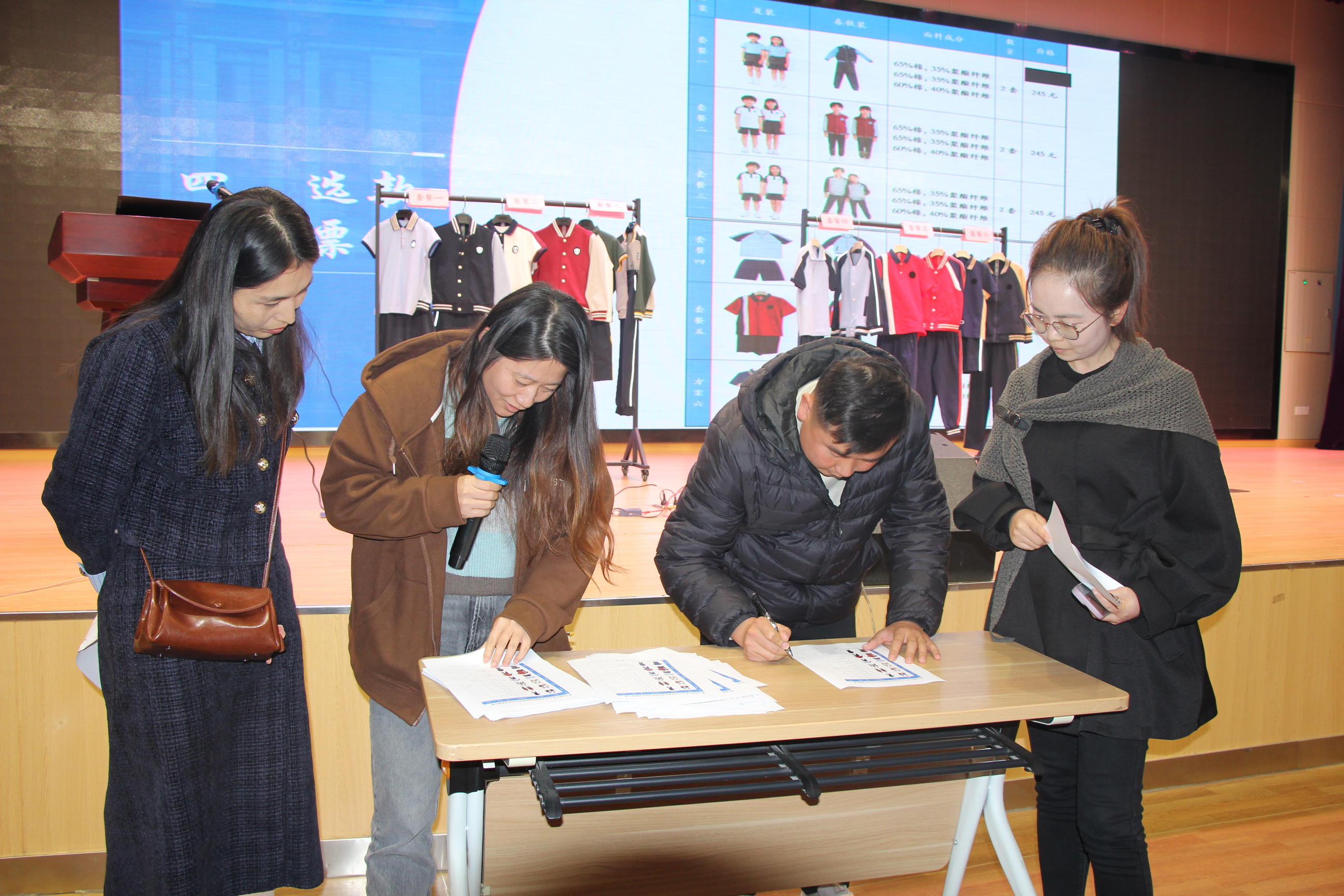苏州太湖国家旅游度假区香山实验小学召开2025年秋季校服选购工作听证会