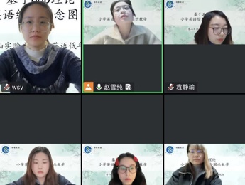 【传馨夜话】第26期 以终为始，提升课堂育人实效