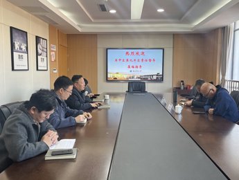 筑牢安全防线  护航课后时光 ——香山实验小学迎接吴中区第九责任片区责任督学12月专题督导