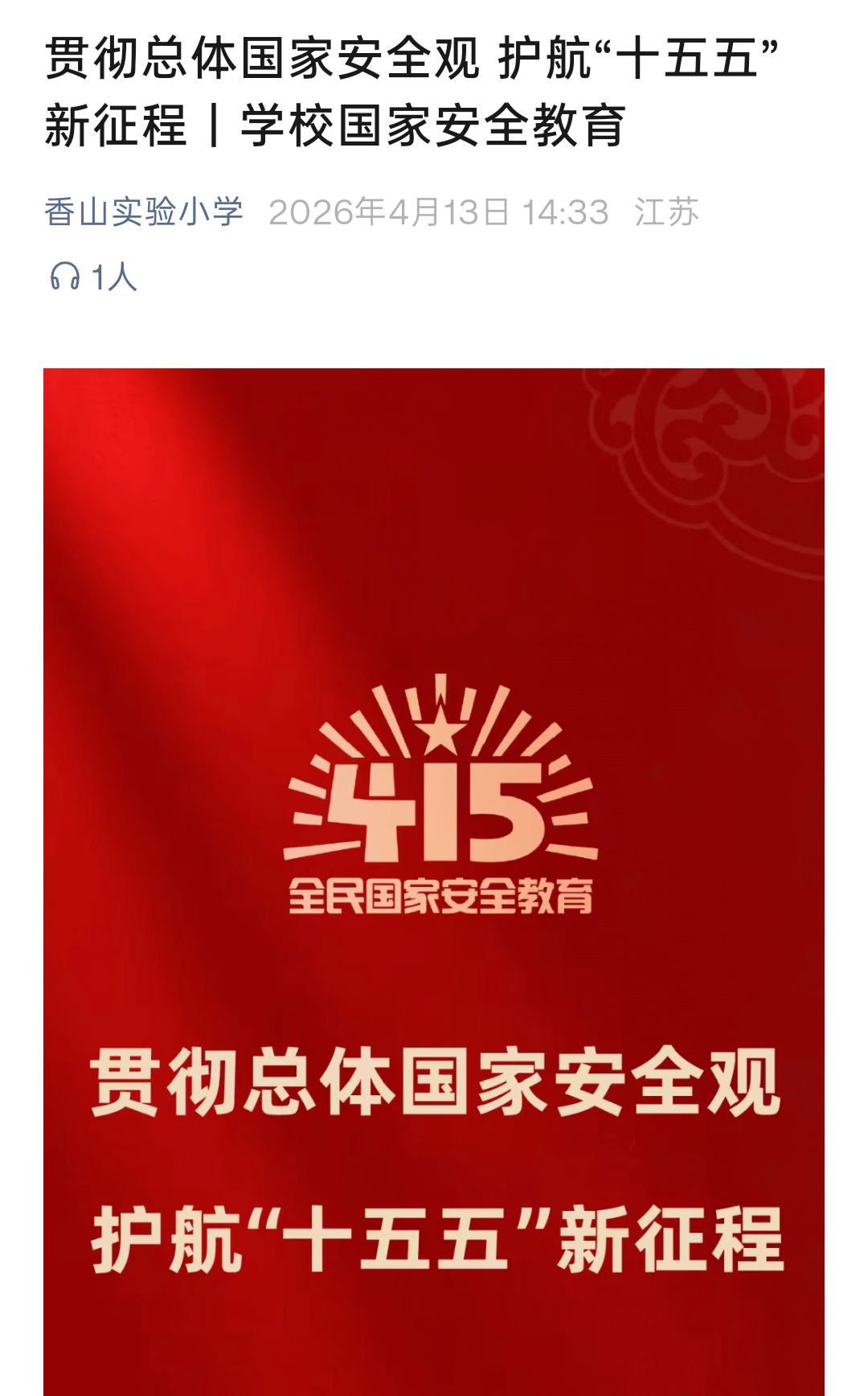 02公众号转载1