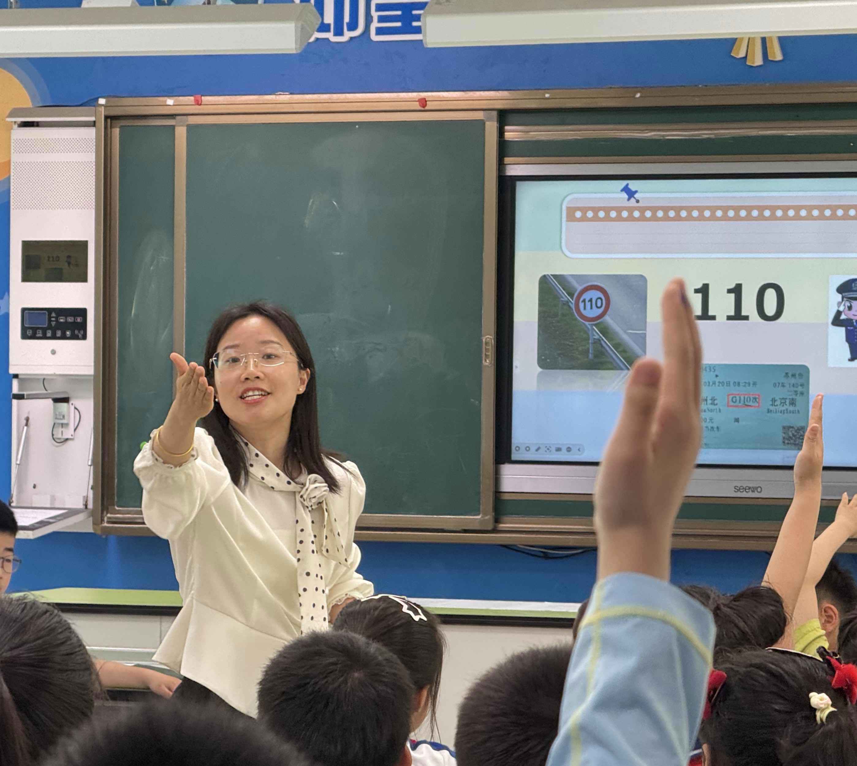 06金丽