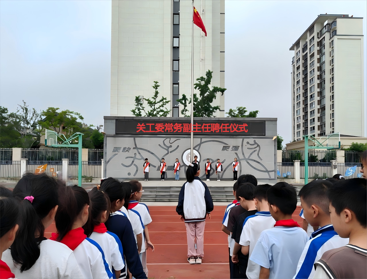 薪火传温情，文明润童心——我校顺利举行关工委常务副主任聘任仪式